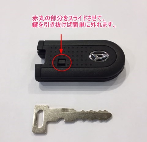 スマートキーの電池交換のやり方 写真で色々なタイプを解説するよ イエエエイ