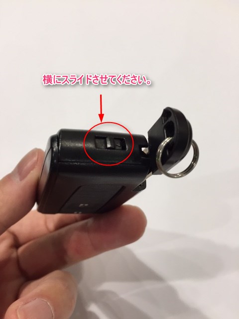 スマートキーの電池交換のやり方 写真で色々なタイプを解説するよ イエエエイ