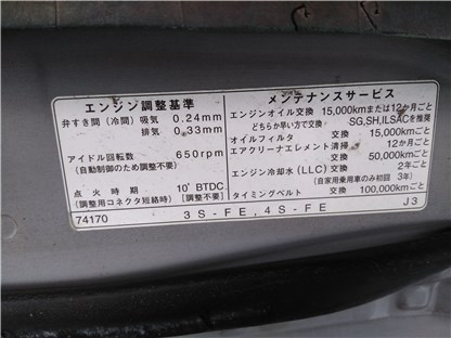 タイミングベルトとチェーンの見分け方 愛車がどちらか調べる方法は イエエエイ