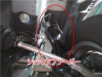 車のサスペンションが寿命かも こんな症状が出たら気を付けて イエエエイ