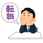 住宅ローン本審査に落ちる確率は1 それでも落ちてしまった理由とは 暮らし応援ブログ 家ェエイ