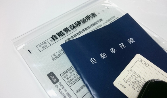 新車の車検証はいつできる 納車までのポイントを全て解説するよ イエエエイ